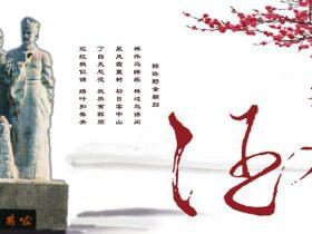 “公安印象”之酒文化篇